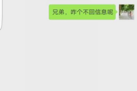 德清要账公司更多成功案例详情